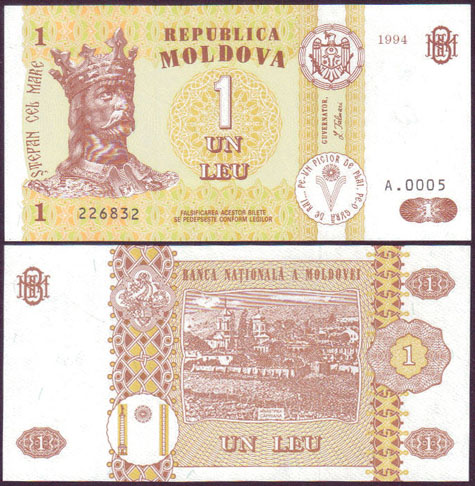 1994 Moldova 1 Leu (Unc) L000187